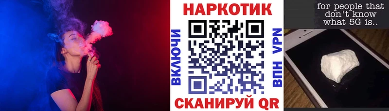 Купить наркотики цена Иланский Галлюциногенные грибы  Марихуана  APVP  Меф  ГАШ 