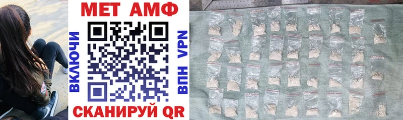 АМФЕТАМИН Premium  наркота  blacksprut tor  Иланский 