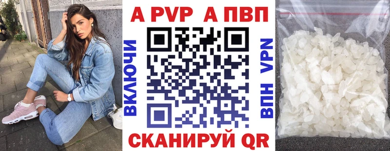 А ПВП VHQ  Иланский 