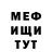 Метадон VHQ MIHAEL Butrimov