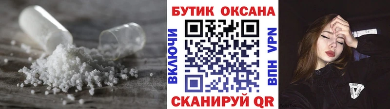 мега зеркало  Иланский  БУТИРАТ жидкий экстази 