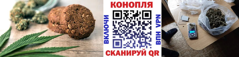 где купить наркотик Иланский Canna-Cookies конопля