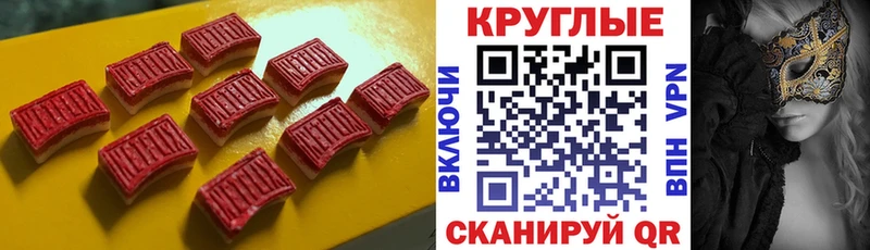 ЭКСТАЗИ Punisher  Иланский 