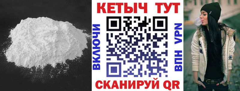 КЕТАМИН VHQ Иланский