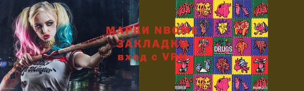мефедрон мука Пересвет