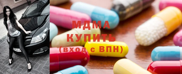 мефедрон Абдулино