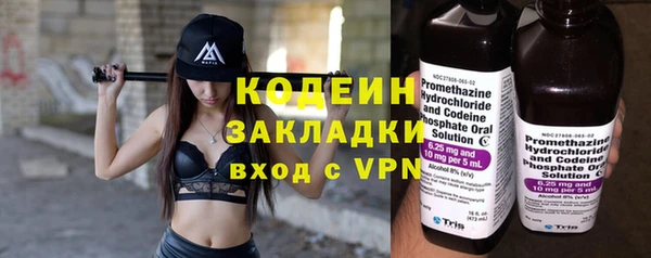 молекула духа Абаза