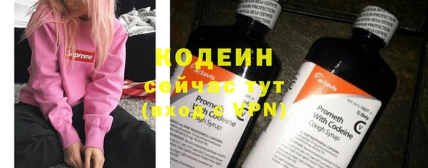 молекула духа Абаза