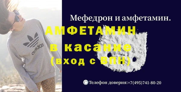 мефедрон Абдулино