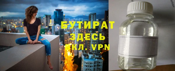 молекула духа Абаза