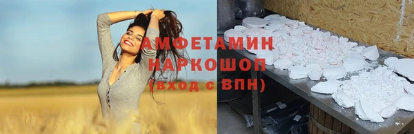 молекула духа Абаза