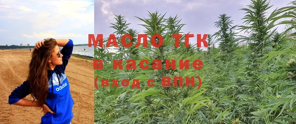 мефедрон мука Пересвет