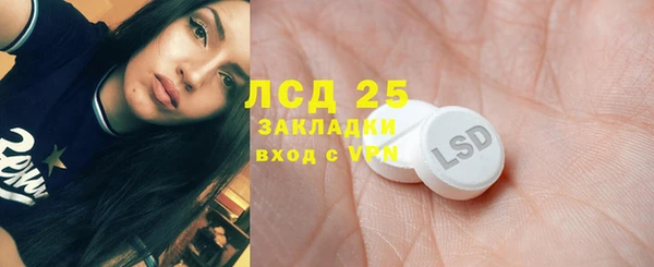 мефедрон Абдулино