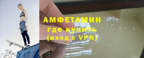 мефедрон Абдулино