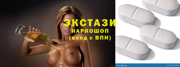 ECSTASY Переславль-Залесский