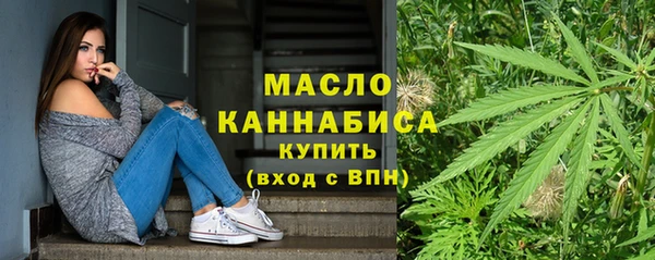 молекула духа Абаза
