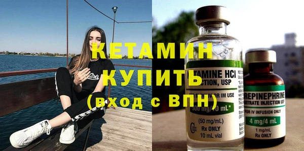 молекула духа Абаза