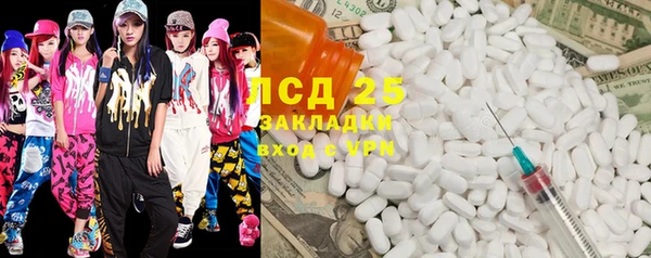 молекула духа Абаза