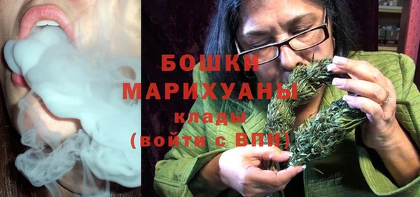 молекула духа Абаза