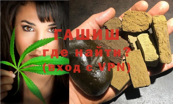 мефедрон Абдулино