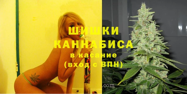 молекула духа Абаза