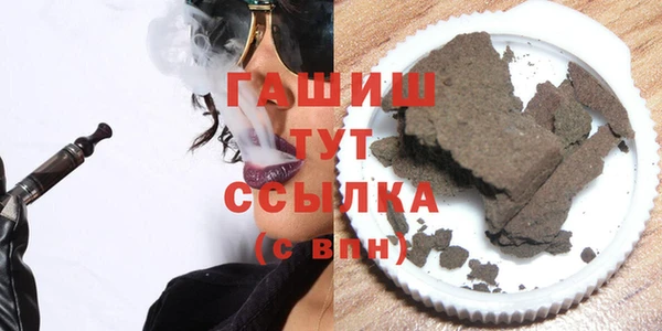 мефедрон Абдулино