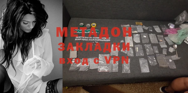 молекула духа Абаза