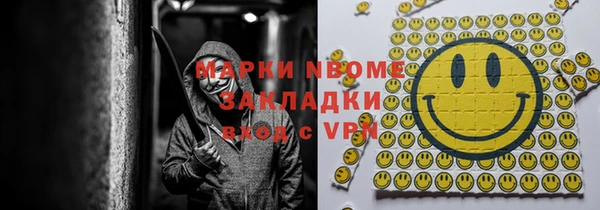 дмт Абинск