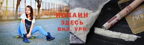молекула духа Абаза