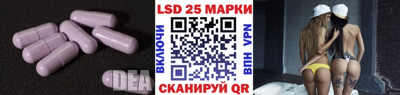 хочу наркоту  Иланский  LSD-25 экстази кислота 