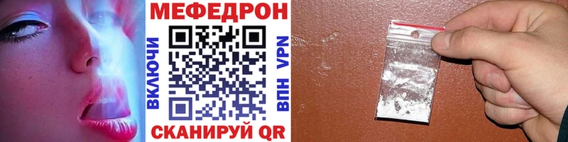 Меф  Иланский