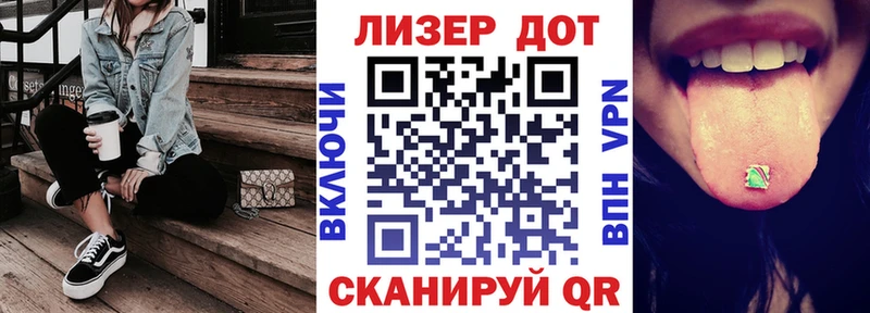 Марки 25I-NBOMe 1500мкг  Иланский 