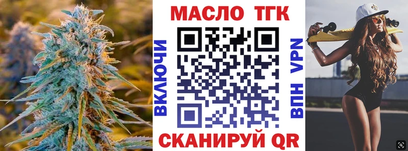 Дистиллят ТГК вейп с тгк  ОМГ ОМГ ONION  Иланский  цена  