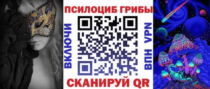 Псилоцибиновые грибы мицелий  где можно купить наркотик  Иланский 